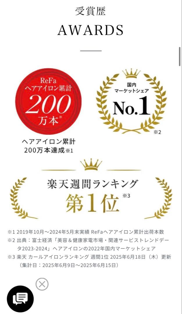 み*き様 ReFa CURL IRON PRO 38ミリ 定価25000(税込)