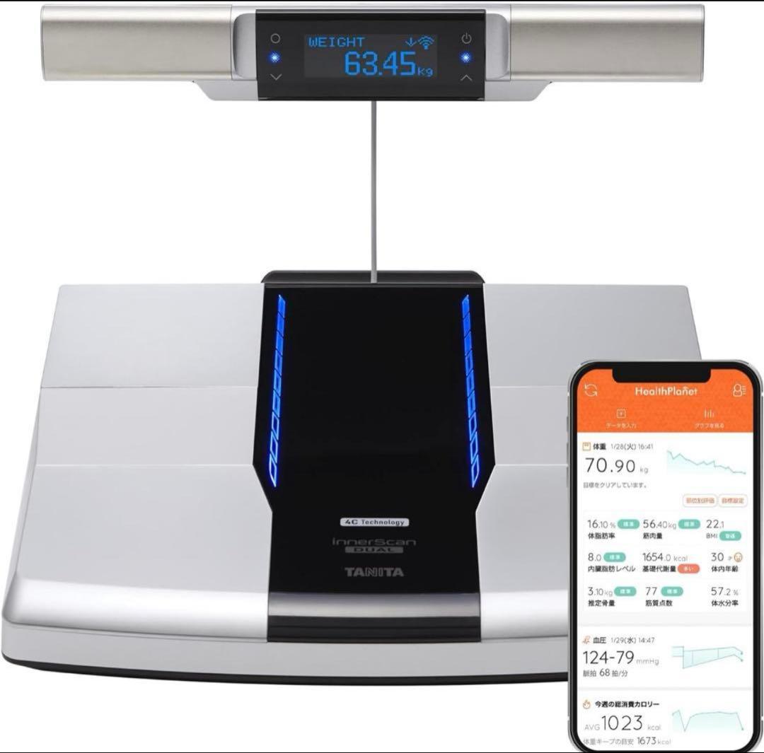タニタ部位別体組成計ブラック RD-803L-BK [スマホ管理機能あり]
