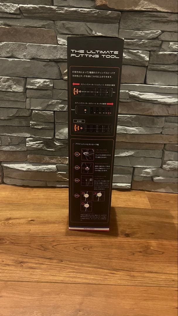 【ほぼ未使用】WELLPUTT 2m