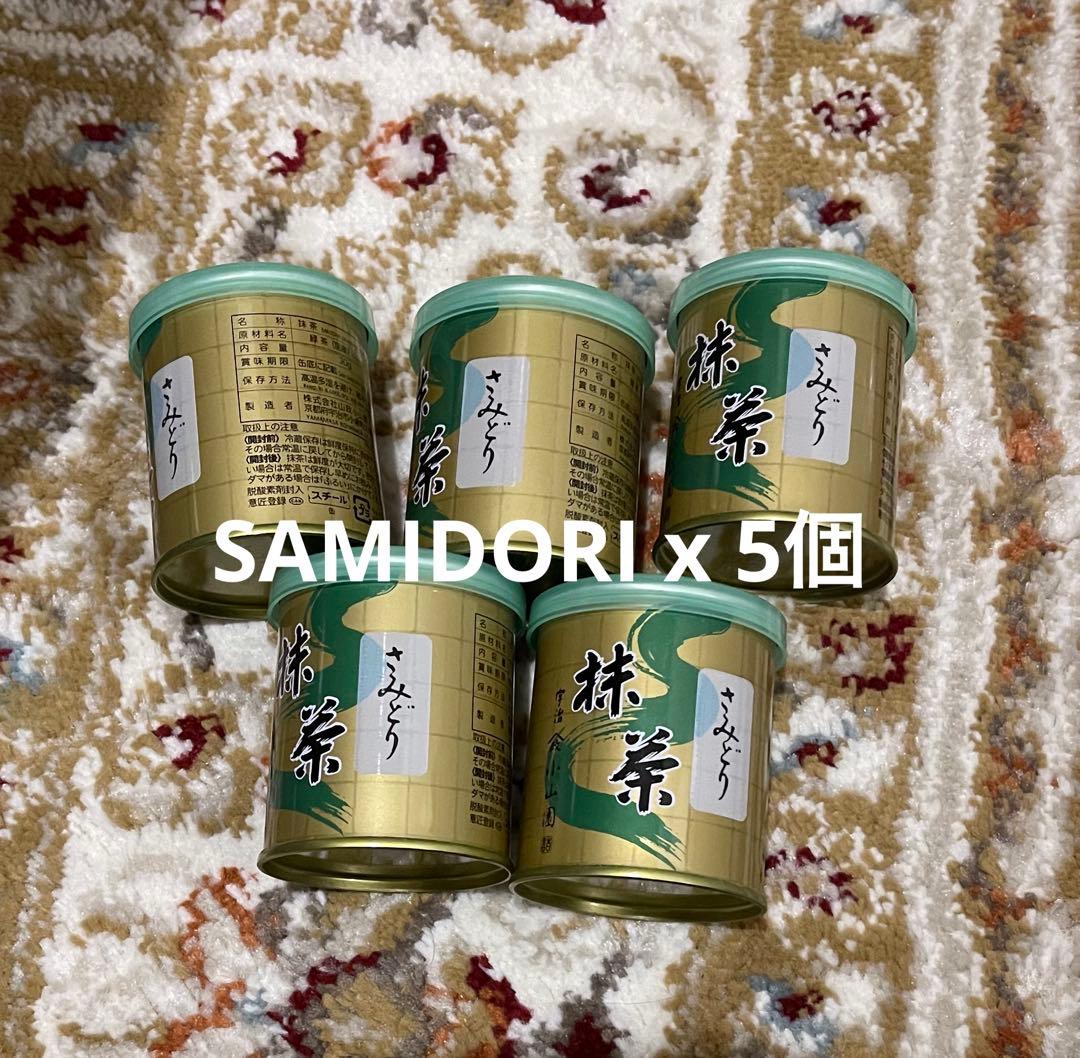 MATCHA 抹茶　山政小山園【さみどり】30g×5缶 SAMIDORI
