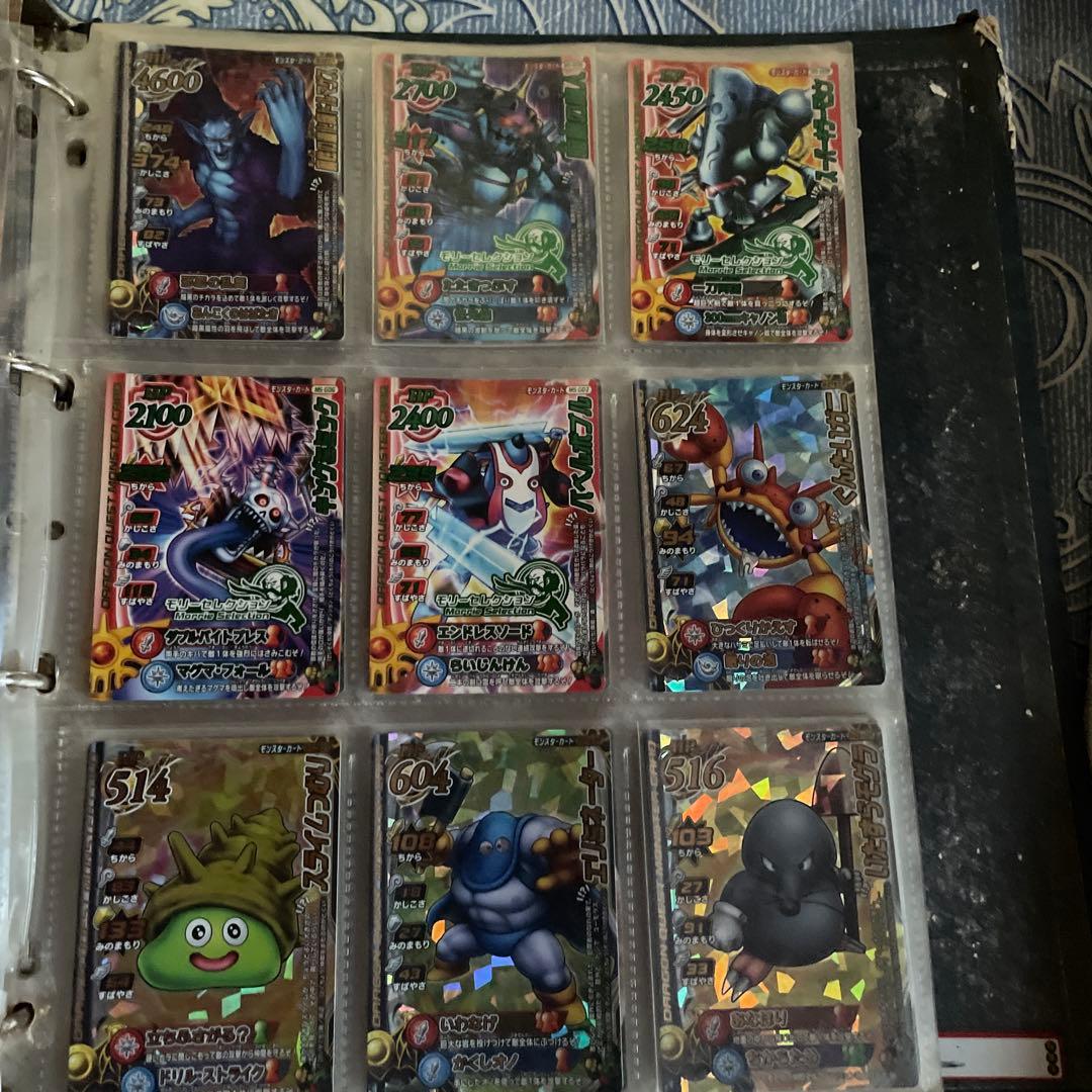 ドラゴンクエストカードバラ売り