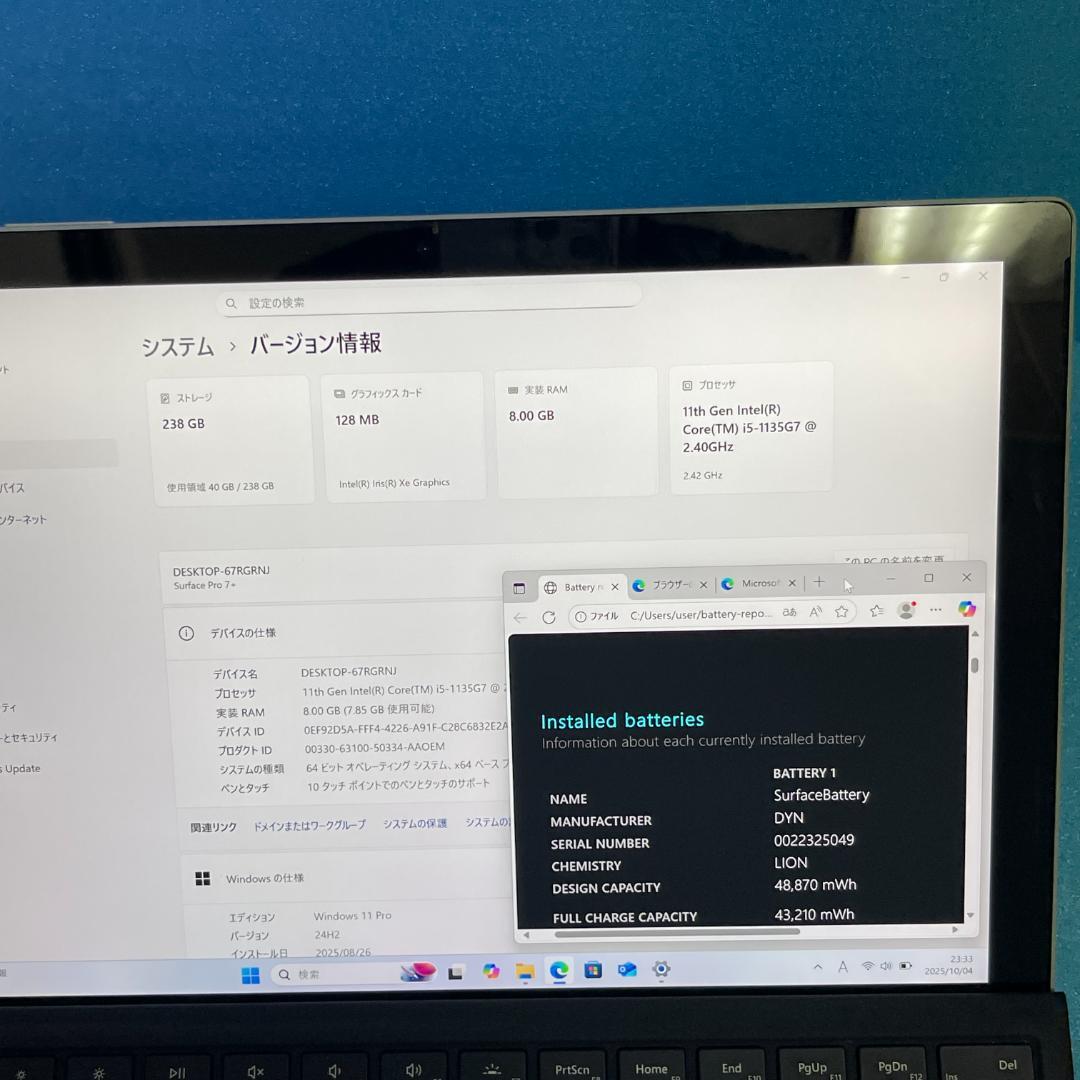 Surface Pro 7+ | SIM対応モデル | Office2024付き