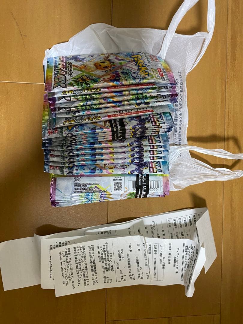 ポケモンカードゲーム テラスタルEX 20パック