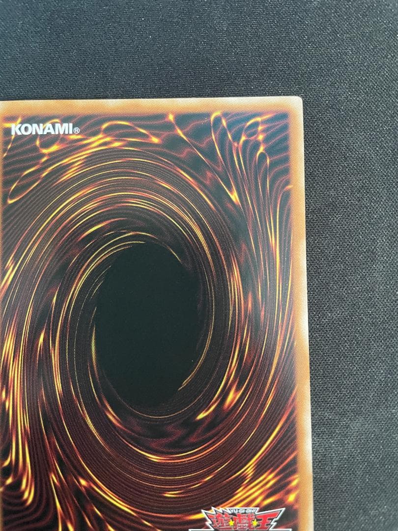 遊戯王ラッシュデュエル ORR コスモス姫のお戯れ オーバーラッシュレア