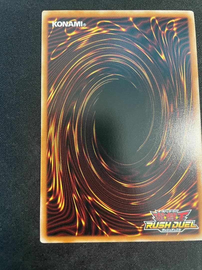 遊戯王ラッシュデュエル ORR コスモス姫のお戯れ オーバーラッシュレア