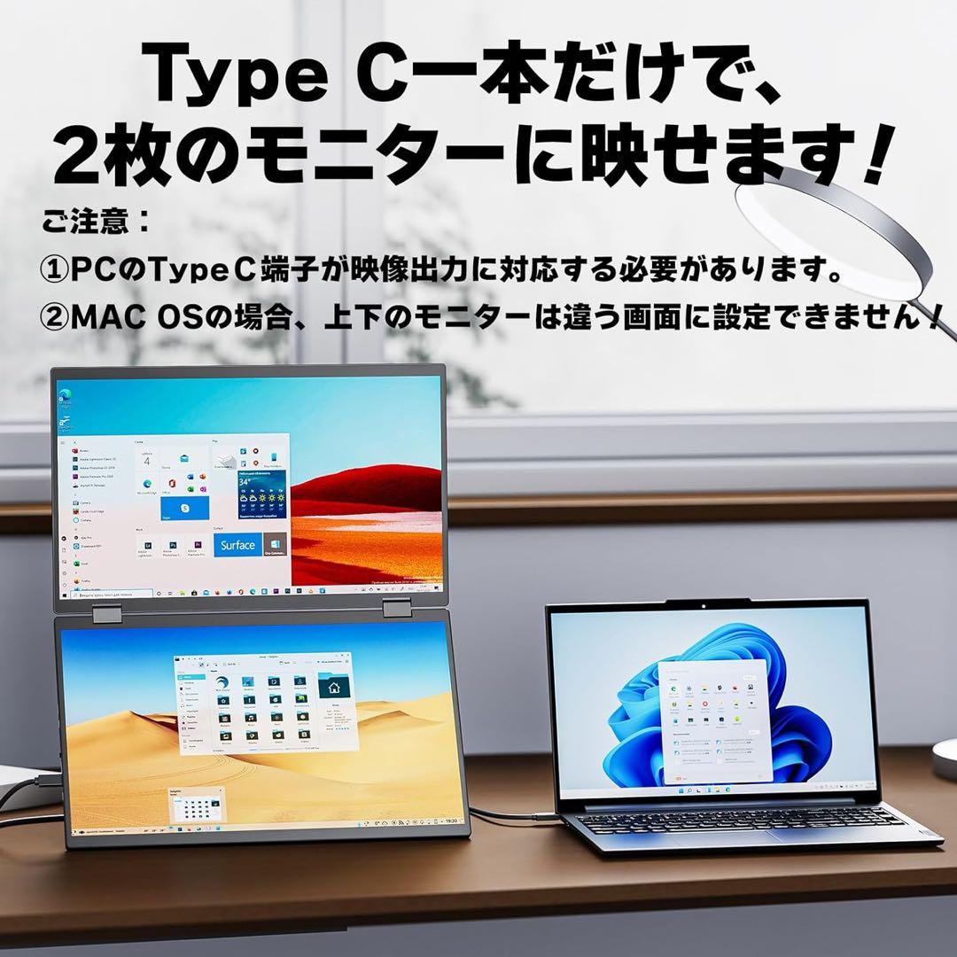 新品未使用VisionOwl デュアルモバイルモニター 15.6 DB-156N