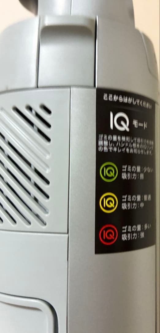 たっくん 【美品】Shark EVOPOWER 掃除機　LC501JGY