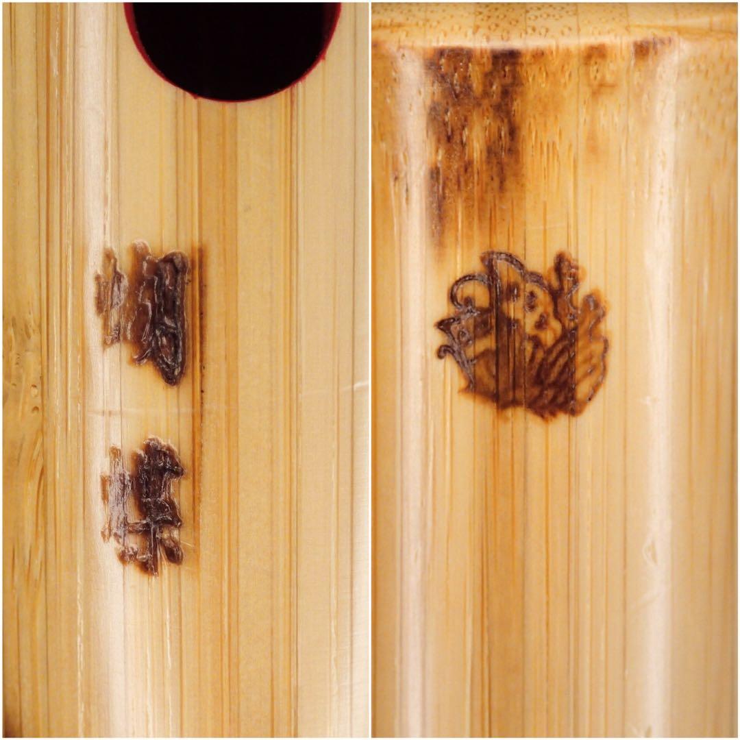 尺八 高級合竹曲管 蝴蝶 一尺五寸管(F管)