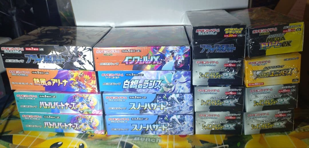 ポケモンカード 10種類　16BOX まとめ売り　未開封シュリンク付き