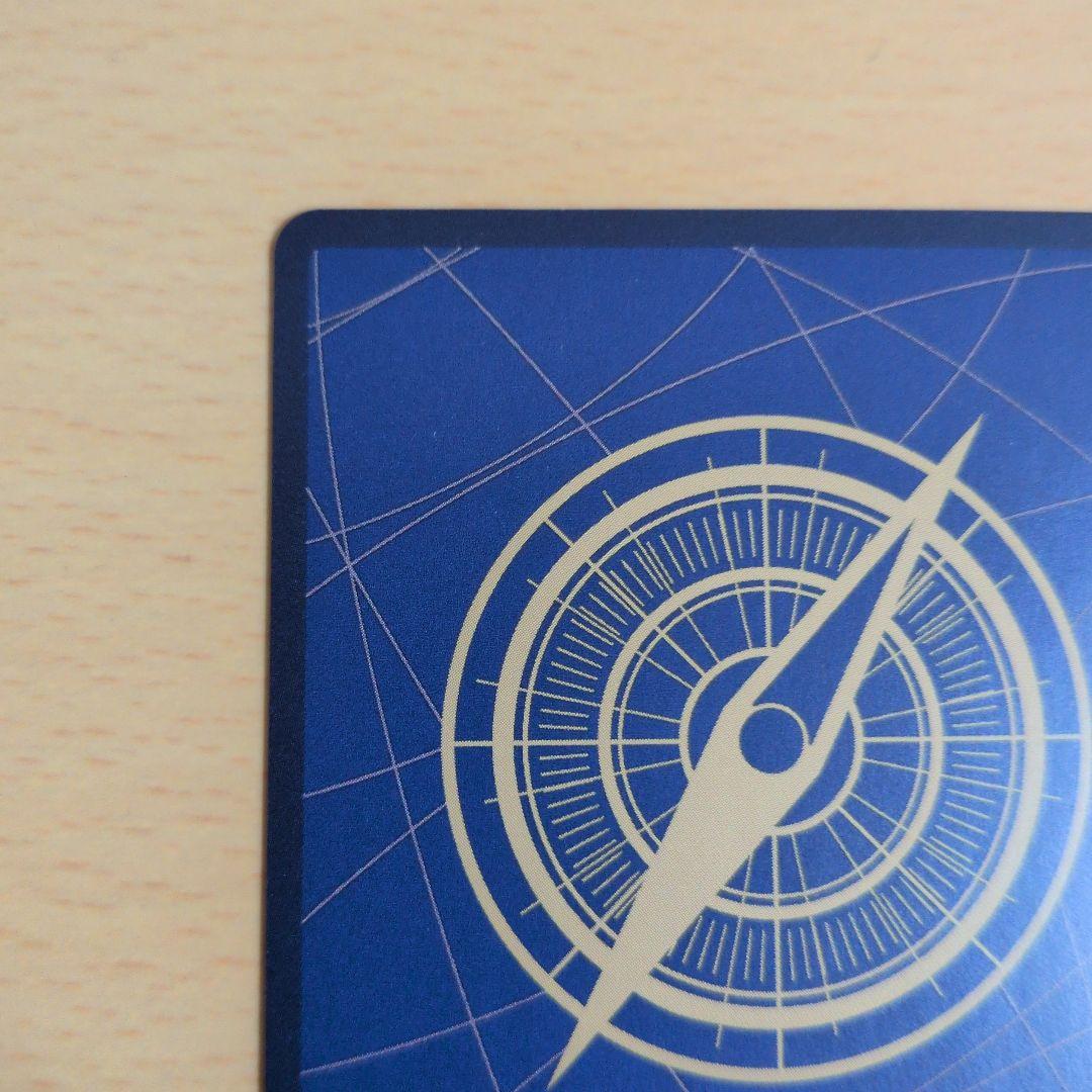 ワンピースカード クロスギルド R パラレル OP09-057