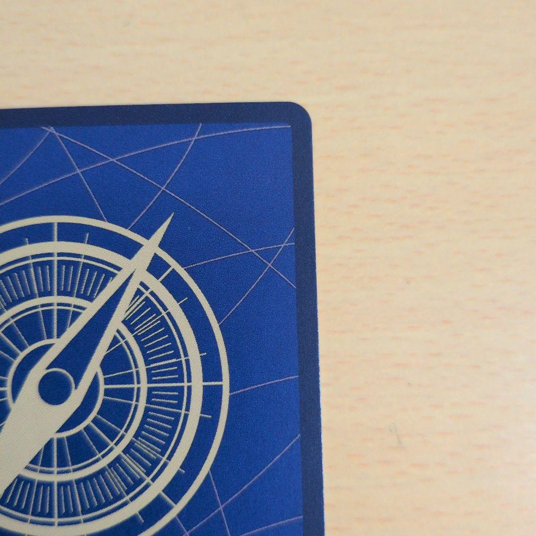 ワンピースカード クロスギルド R パラレル OP09-057