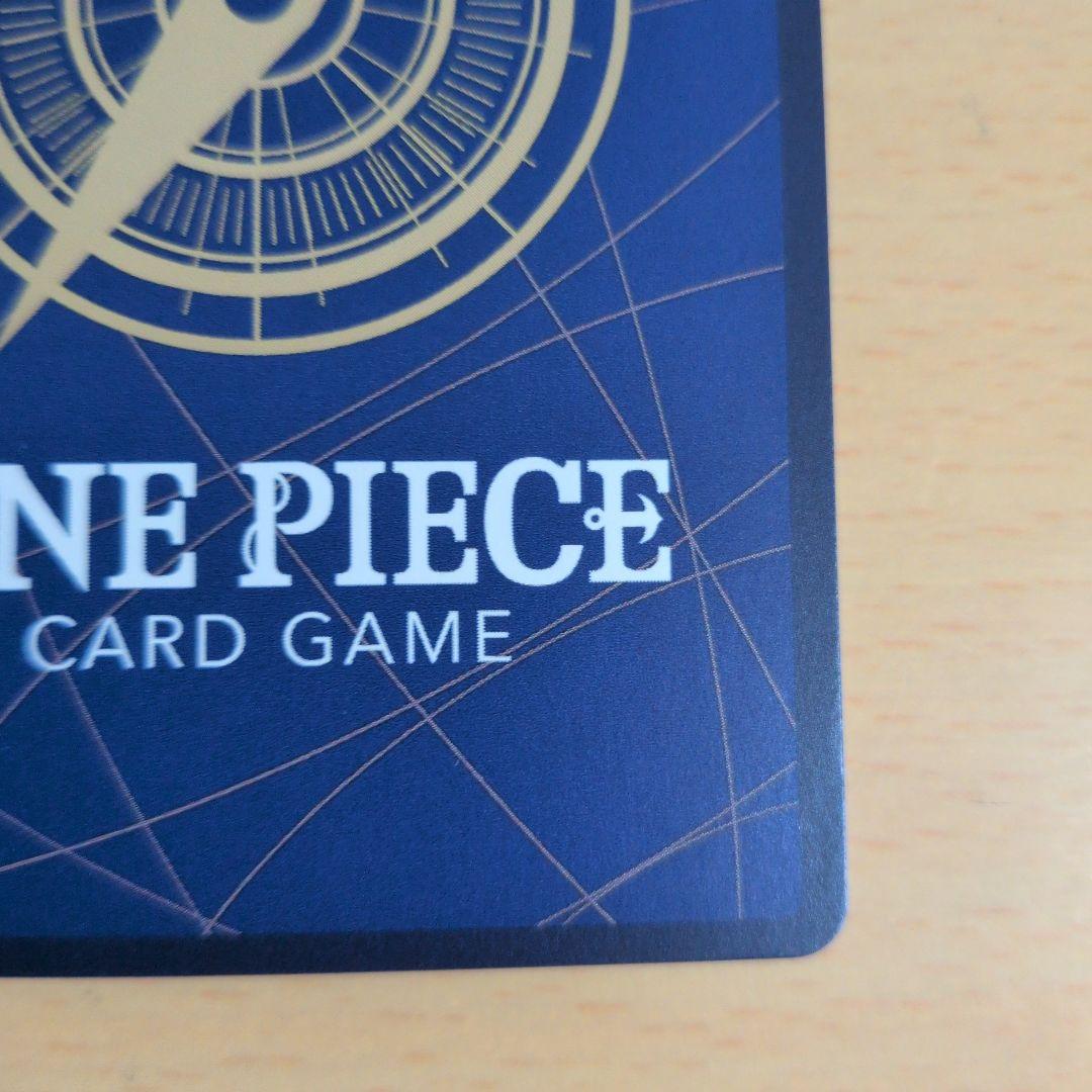 ワンピースカード クロスギルド R パラレル OP09-057