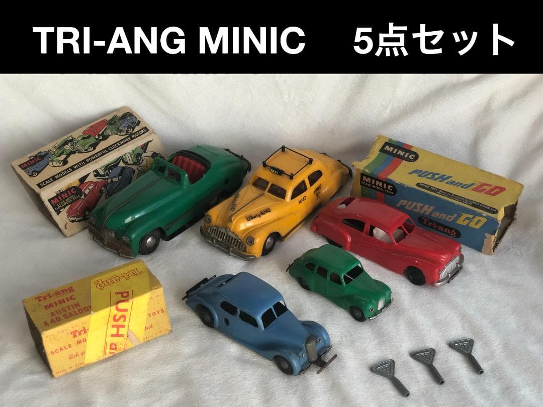 【Picolo】 Tri-ang MINIC 11台セット 箱・キー付