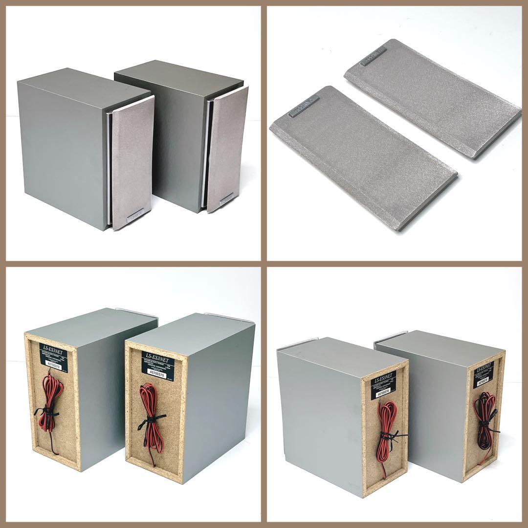 【美品】KENWOOD RD-ES7NETミニコンポ CD MDプレーヤー