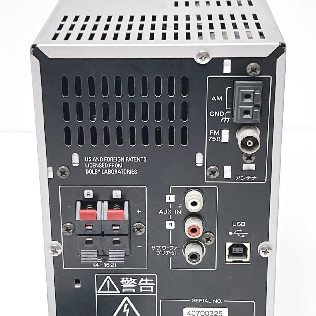 【美品】KENWOOD RD-ES7NETミニコンポ CD MDプレーヤー