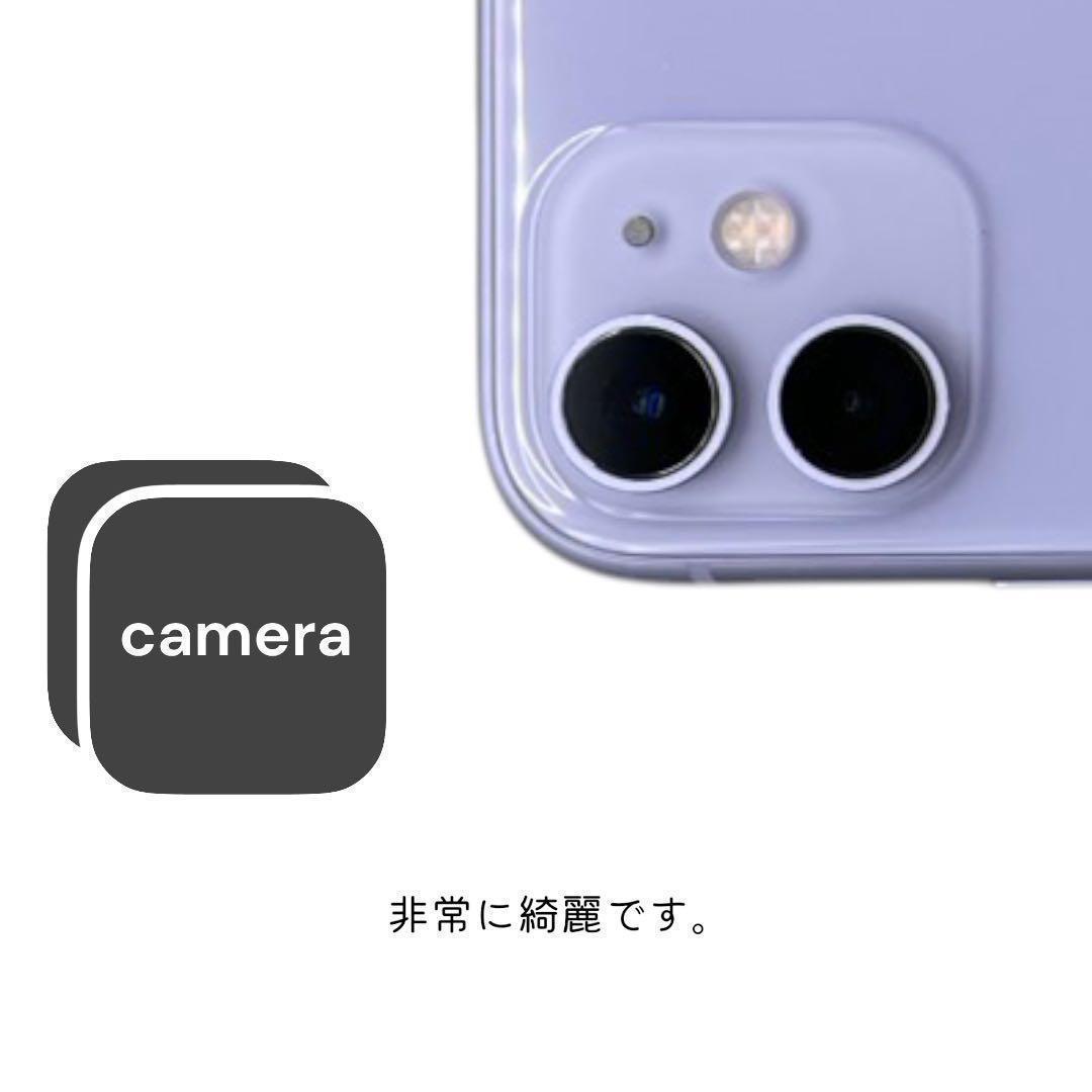 【美品】iPhone11 本体 64GB SIMフリー パープル アイフォン