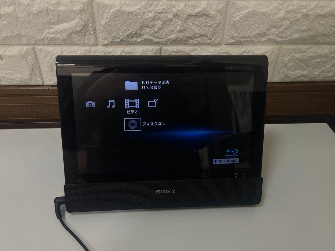 SONY BDP-Z1ポータブル Blu-rayプレーヤー