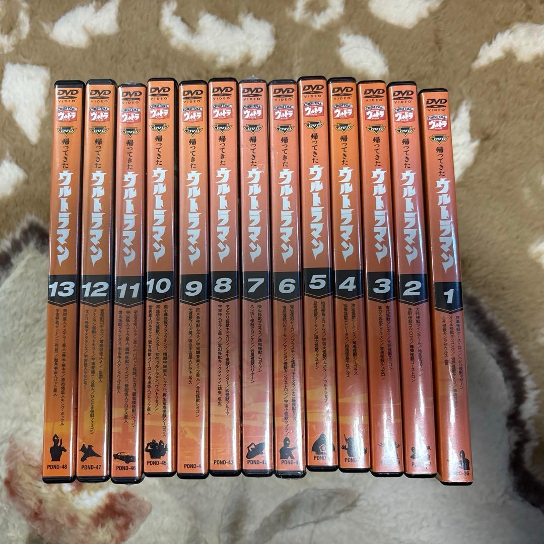 帰ってきたウルトラマン　全13巻セット