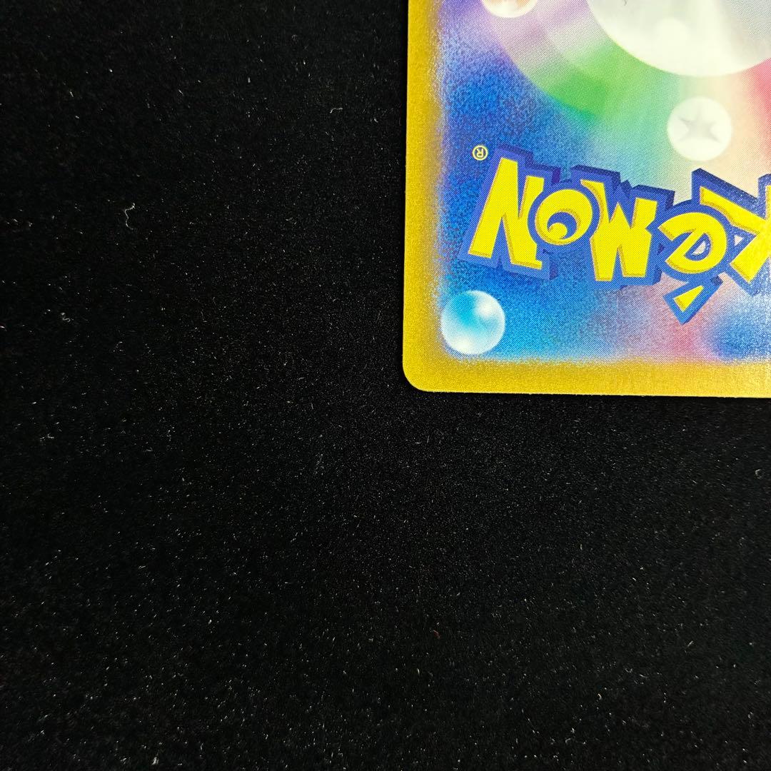 カメックスex SAR sv2a 205/165 ポケモンカード151