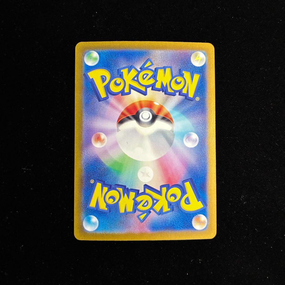 カメックスex SAR sv2a 205/165 ポケモンカード151