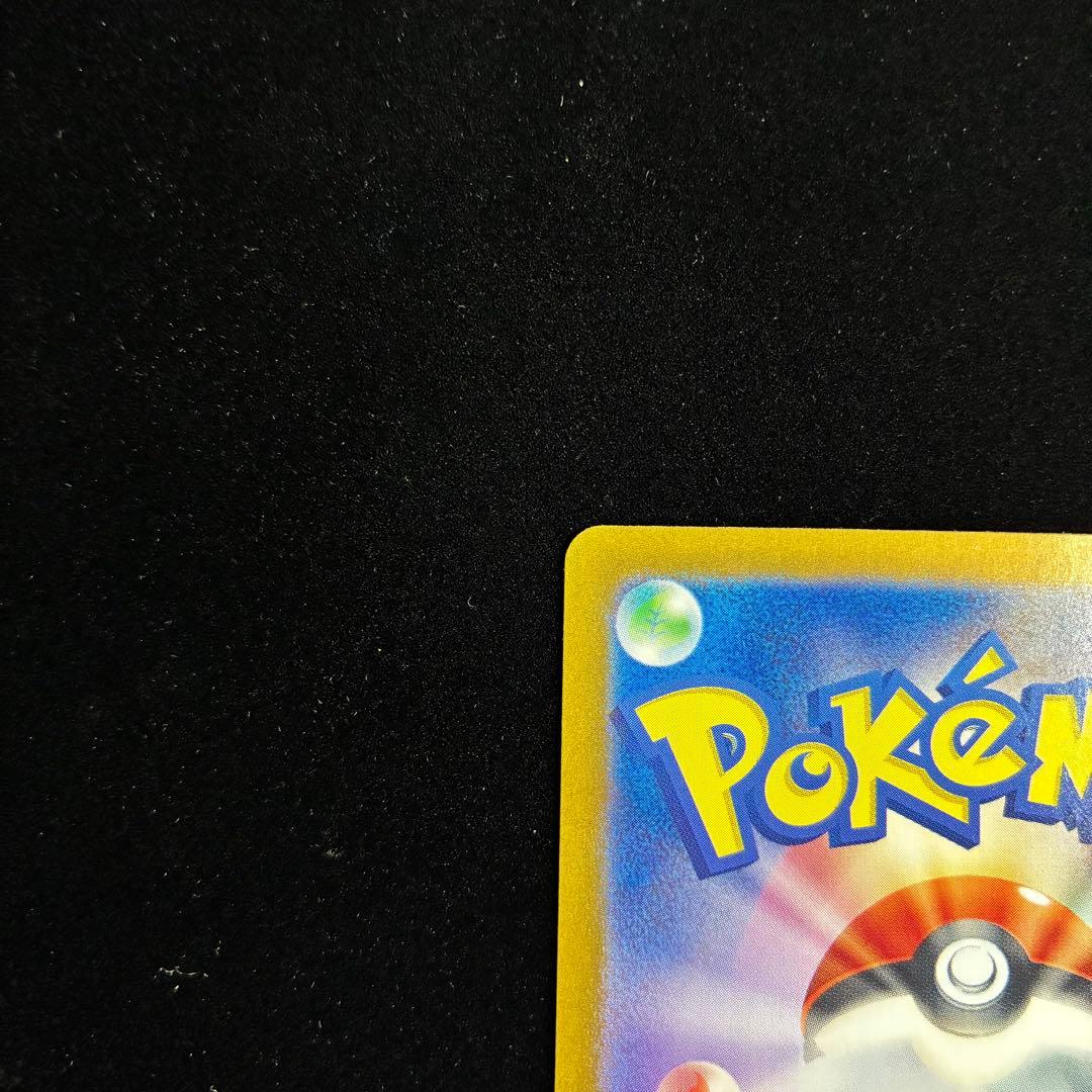 カメックスex SAR sv2a 205/165 ポケモンカード151