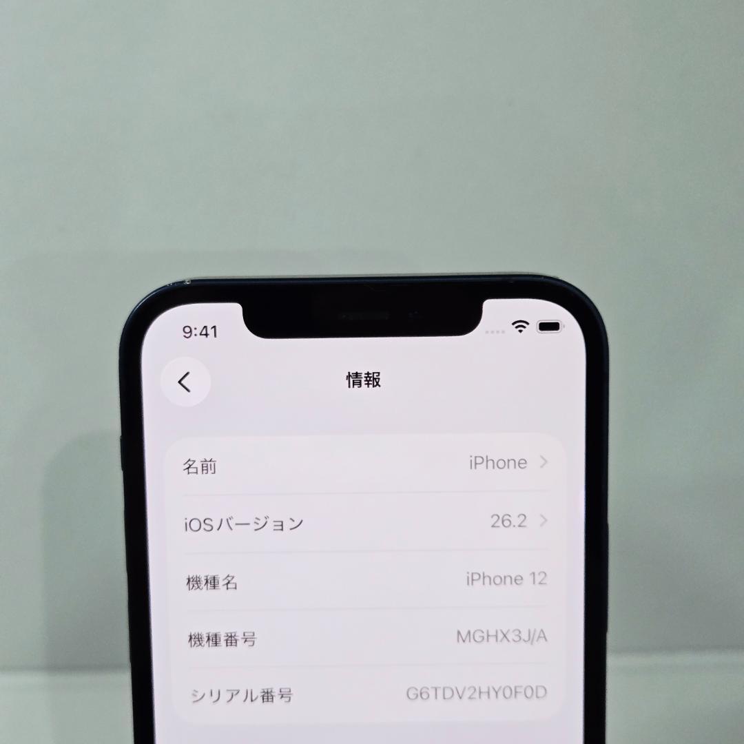 05 iPhone12 ブルー SIMフリー 128GB バッテリー100%