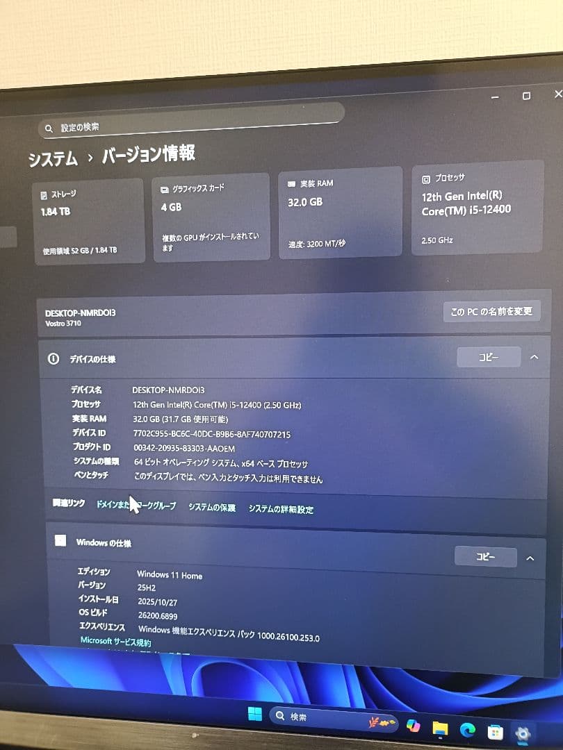 Windowsデスクトップ DELL Vostro 12400 32GB RX6400 4GB