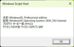 【上位モデル】Win 11 Pro、安定、高耐久、グラボ搭載、超コンパクトPC