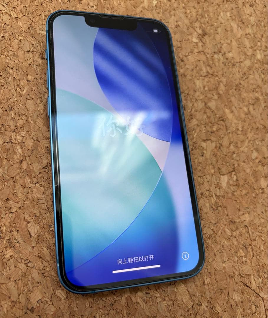 ポ*)様 iPhone13 mini 128GB バッテリー100% ブルー S