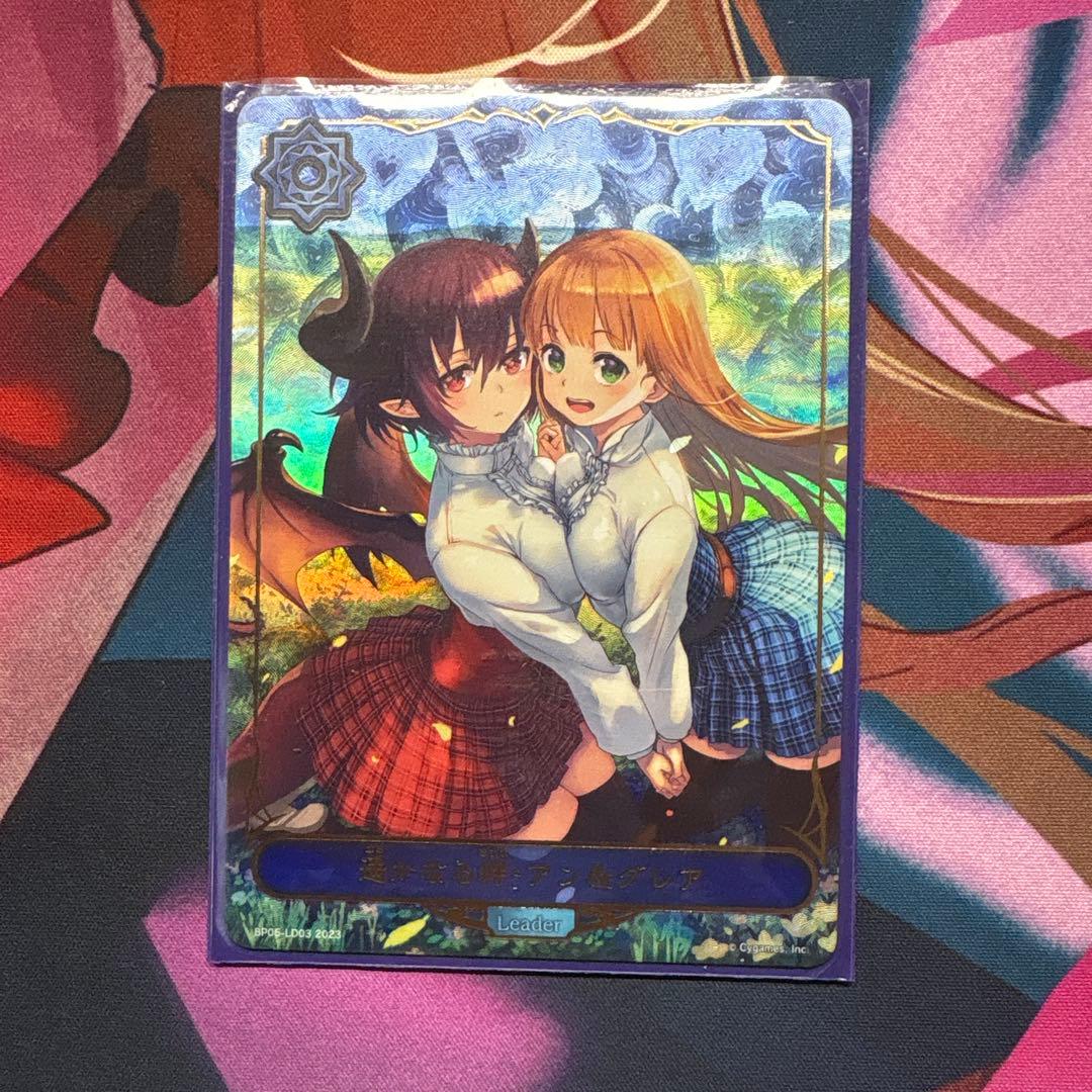 【シャドウバースエボルヴ】遥かなる絆・アン&グレア　リーダーカード　LD