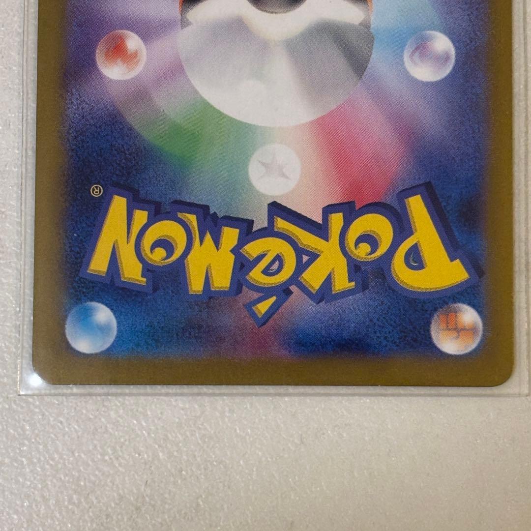 c*o様 ルチアのアピール SAR SV7a 楽園ドラゴーナ 091/064