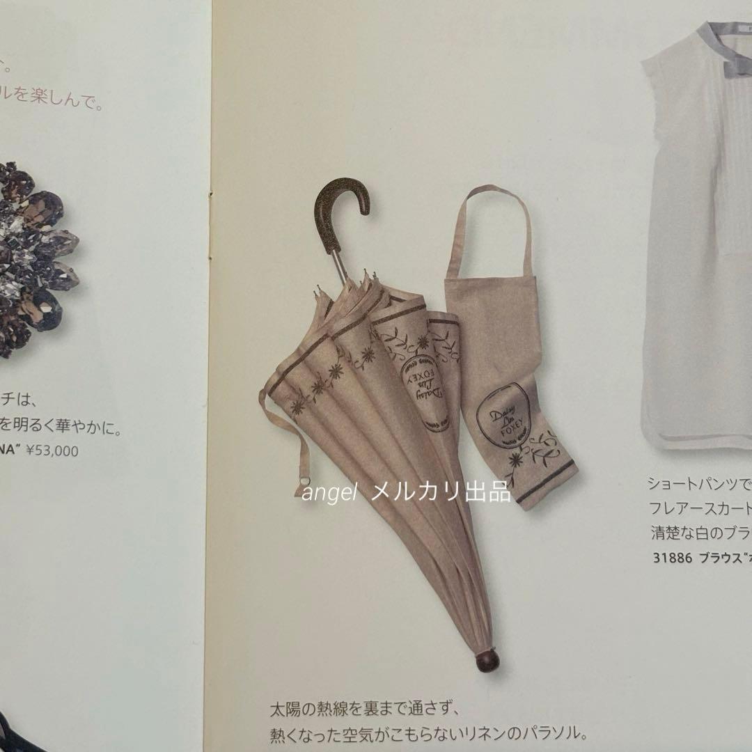 フォクシー　カタログ掲載　麻混　折りたたみ　日傘