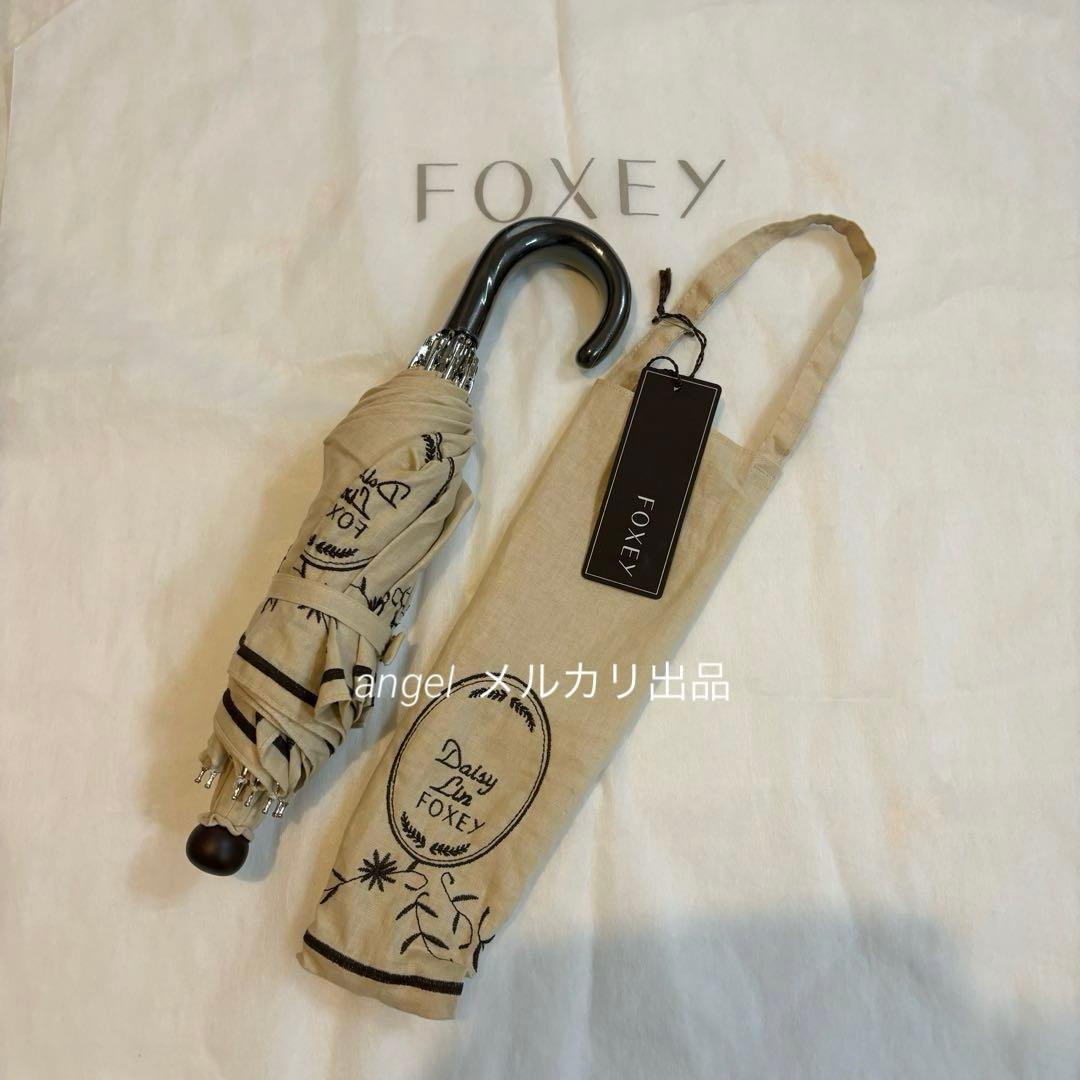 フォクシー　カタログ掲載　麻混　折りたたみ　日傘