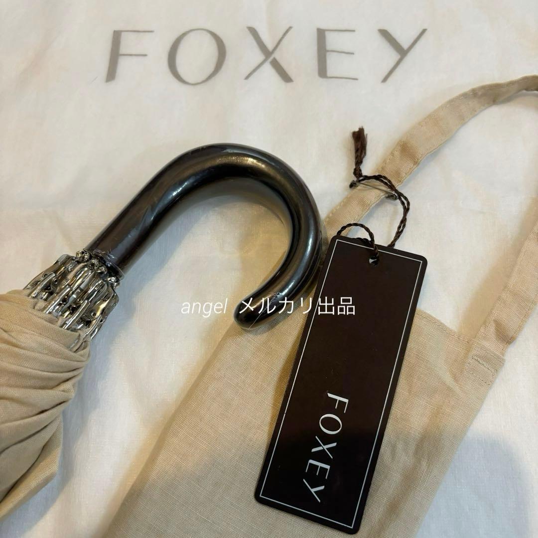 フォクシー　カタログ掲載　麻混　折りたたみ　日傘