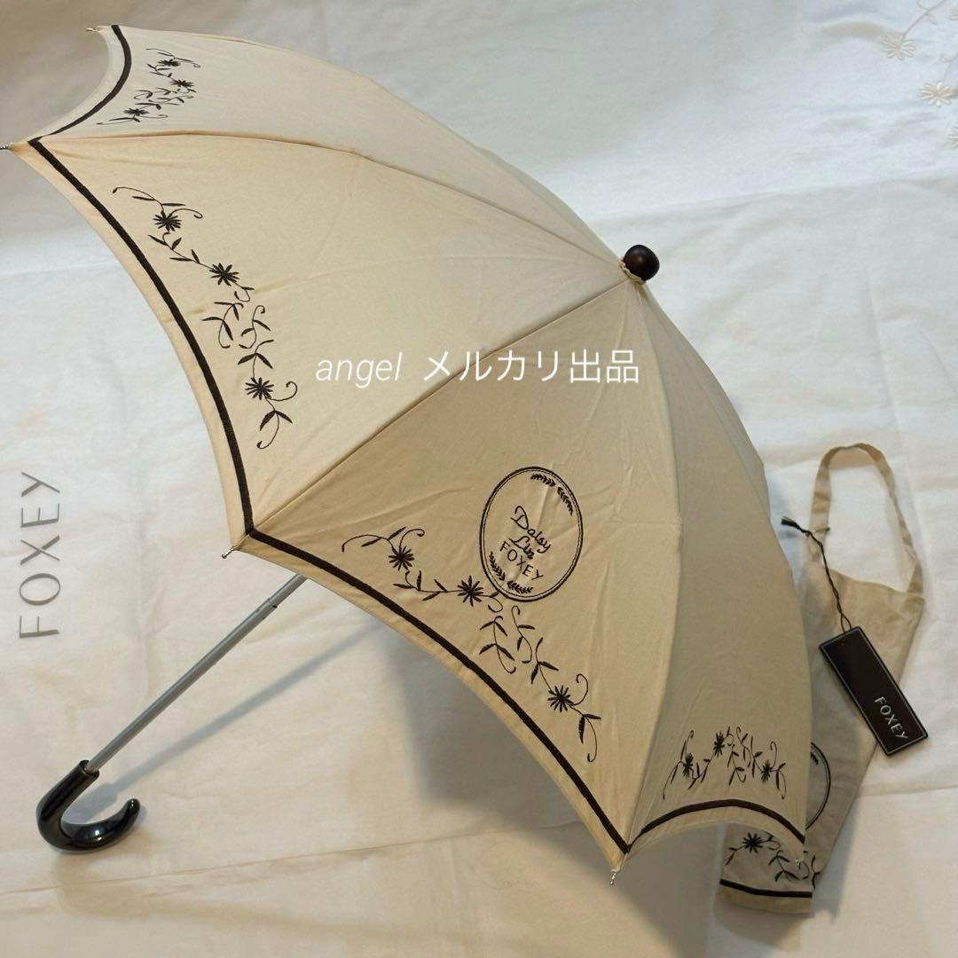 フォクシー　カタログ掲載　麻混　折りたたみ　日傘