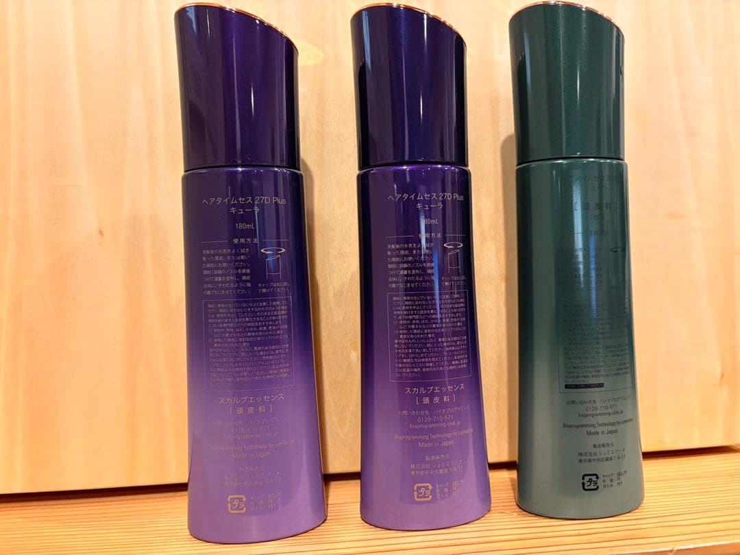 ヘアタイムセス　27DPlus 7DPlus 3本セット