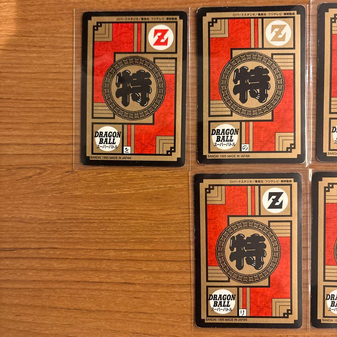 ドラゴンボールカード スーパーバトル（6枚セット）