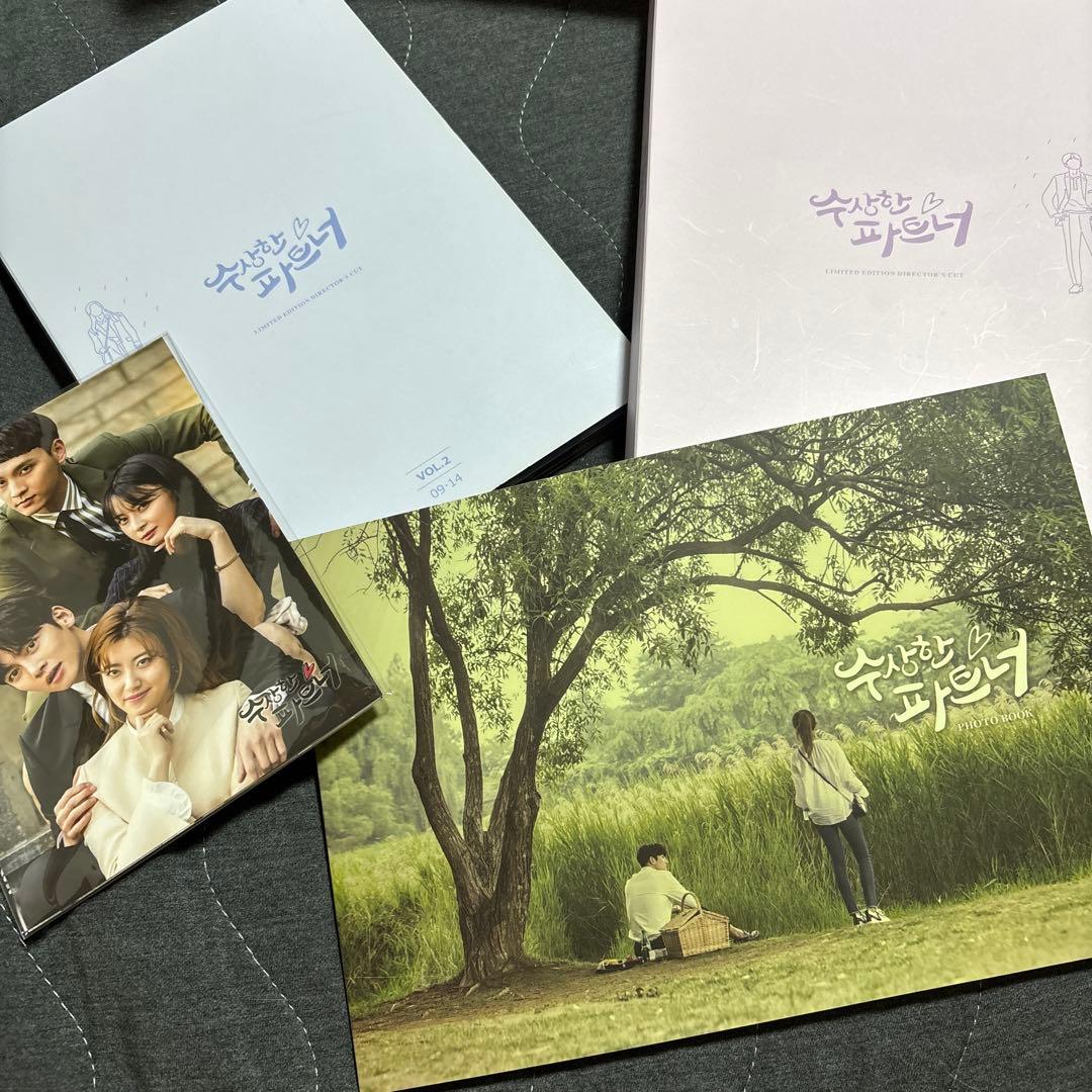 あやしいパートナー DVD 監督盤 チチャンウク ナムジヒョン 韓国ドラマ