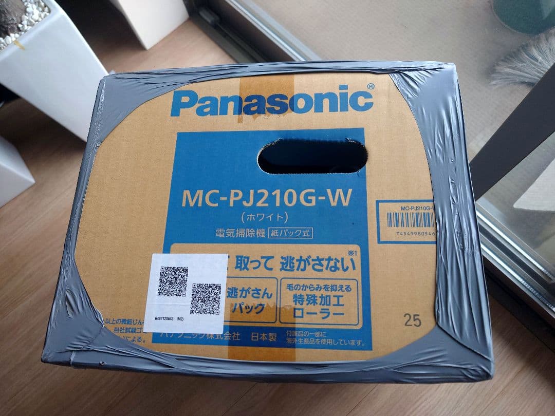 パナソニック 軽量 掃除機 紙パック式 ホワイト MC-PJ210G-W