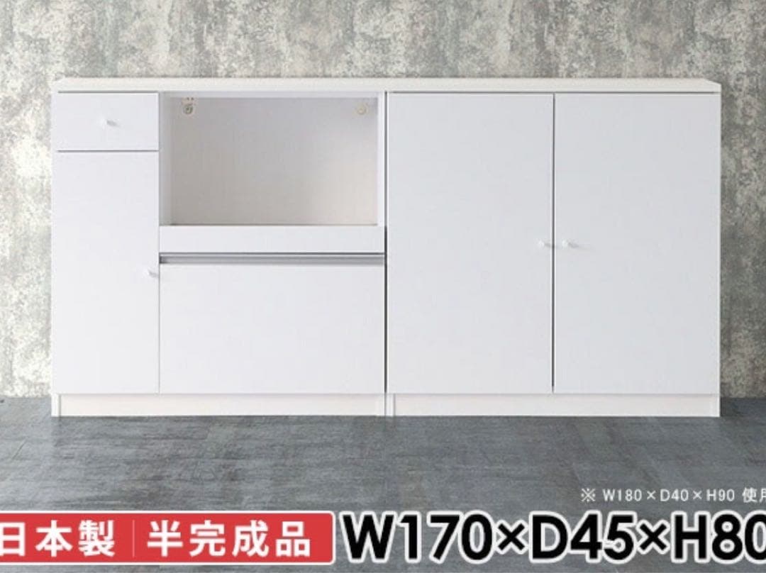 購入価格より10万以上値下げ☆食器棚☆キッチンカウンター☆色はオーク