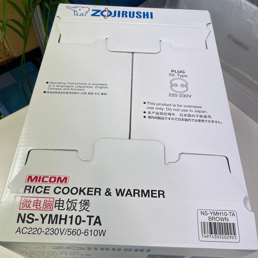 海外用Zojirushi 炊飯器 NS-YMH10 5合 5cup 新品