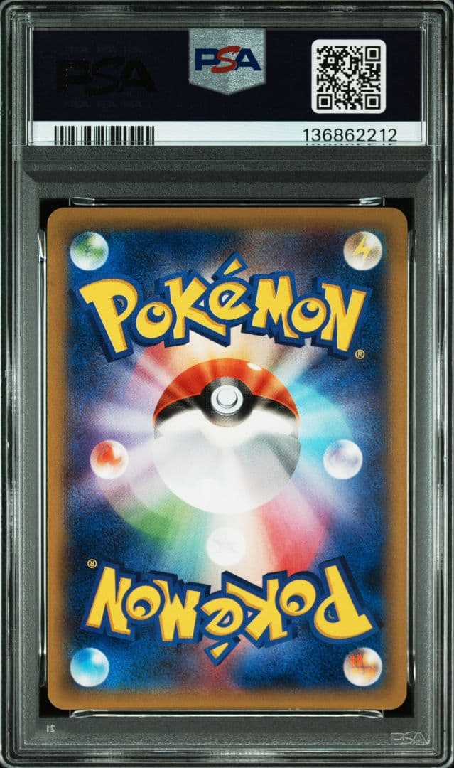 MゲンガーEX PSA8 079/XY−P