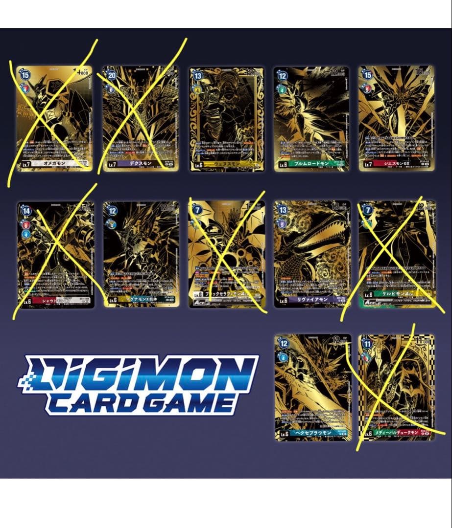 デジモンカードゲーム PB-21 ６枚セット 値段交渉可能