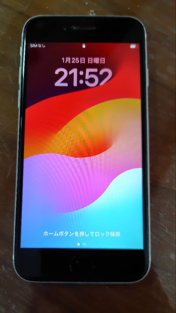 iPhoneSE 第二世代（128GB）　SIMフリー