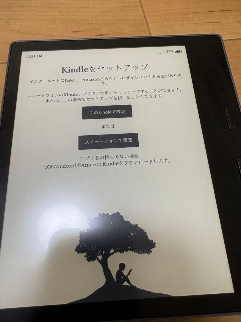Kindle Oasis 第10世代 8G wifi 広告なし