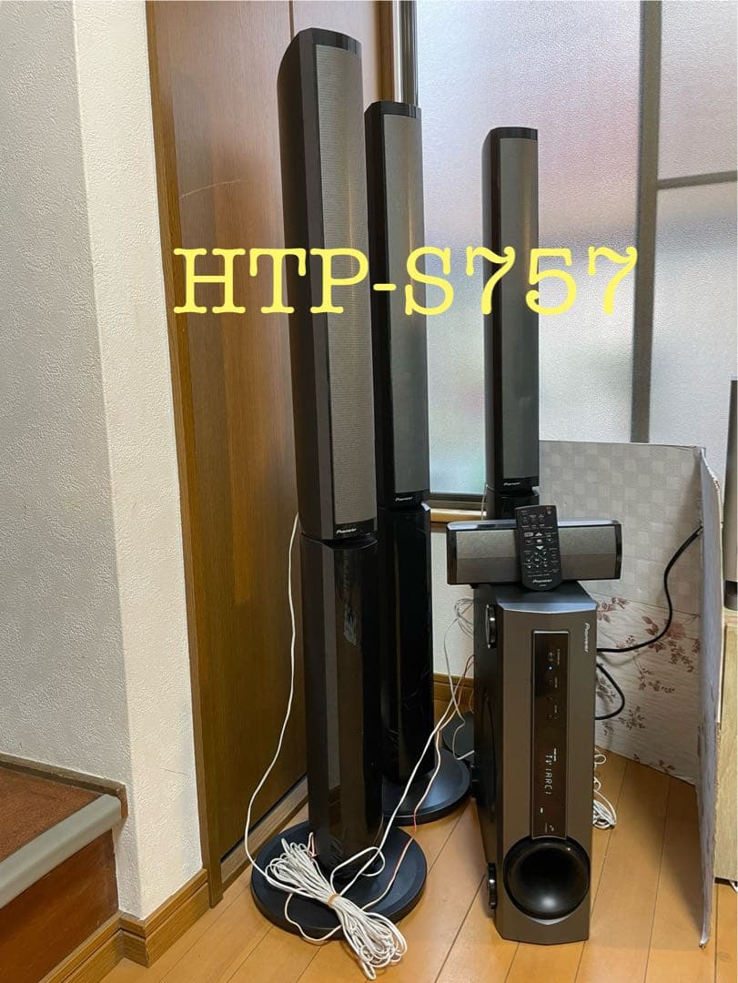Pioneer 5.1chサラウンドシステム HTP-S757