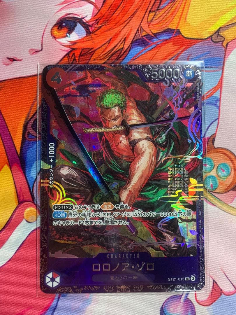 ロロノア•ゾロ　フラッグシップベスト8