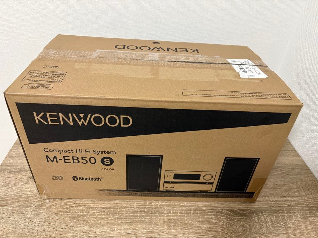 【ごく短時間使用】ミニコンポ