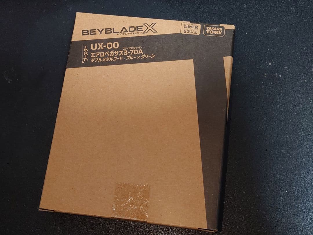 エアロペガサス3-70A Beyblade X UX-00