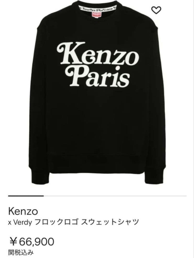 【新品】Kenzo x Verdy フロックロゴ スウェットシャツ ブラック